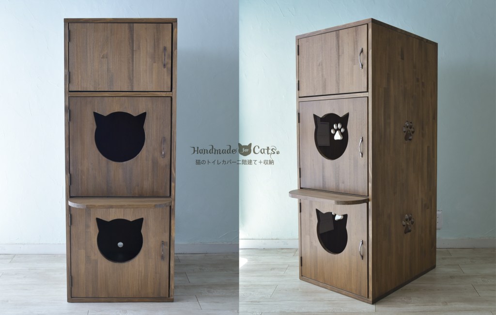 ３階建猫のトイレカバー