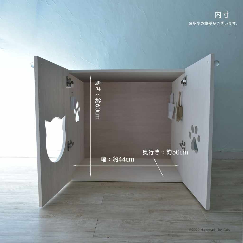 快適ワイド用猫のトイレカバーハウス