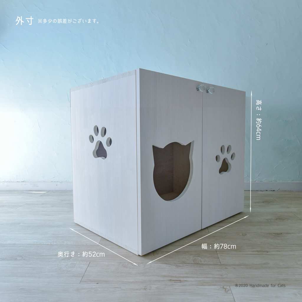 快適ワイド用猫のトイレカバーハウス