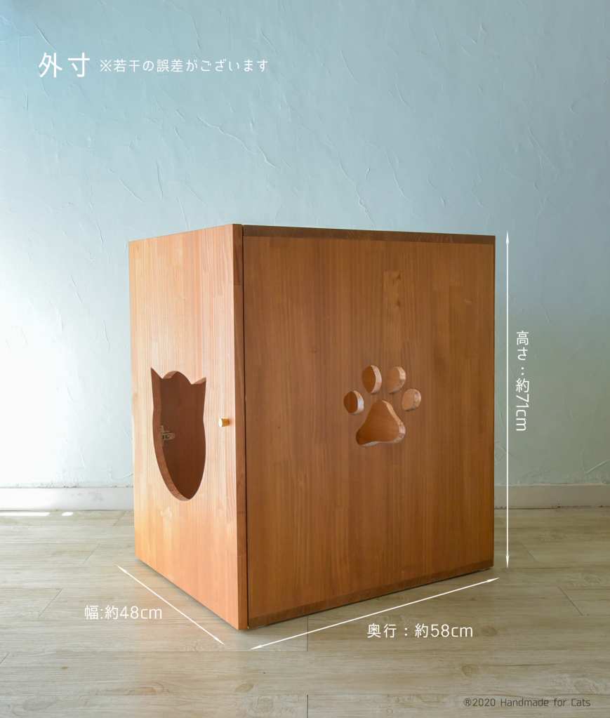 デオトイレサイズ対応猫のトイレカバーハウス