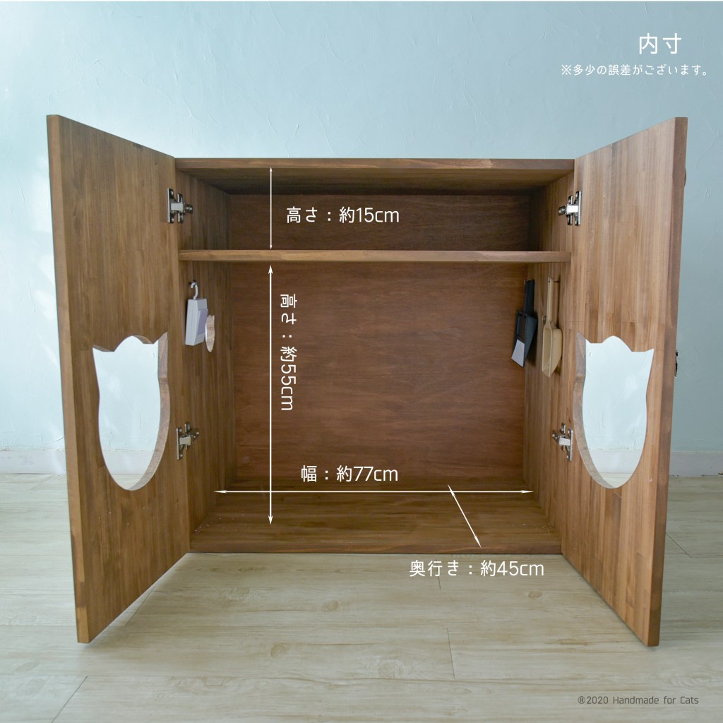 のびのびリラックス用猫のトイレカバーハウス