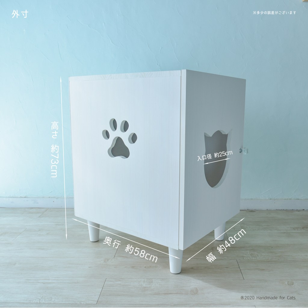 デオトイレ・にゃんとも清潔トイレ対応のお掃除ロボットも通れる猫のトイレカバーハウス外寸