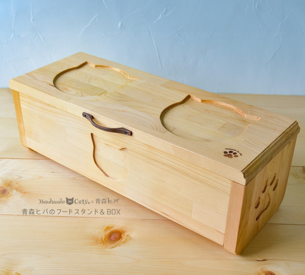 しばらく自動給餌器は使用しない。。