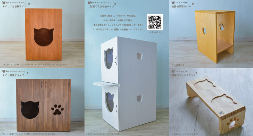 里親型保護猫カフェ「拝啓ねこ様」用パンフレット