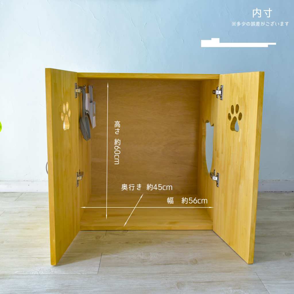 にゃんとも清潔トイレ・デオトイレのサイズに対応した猫のトイレカバーハウス