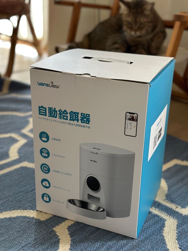 Wansview自動給餌器