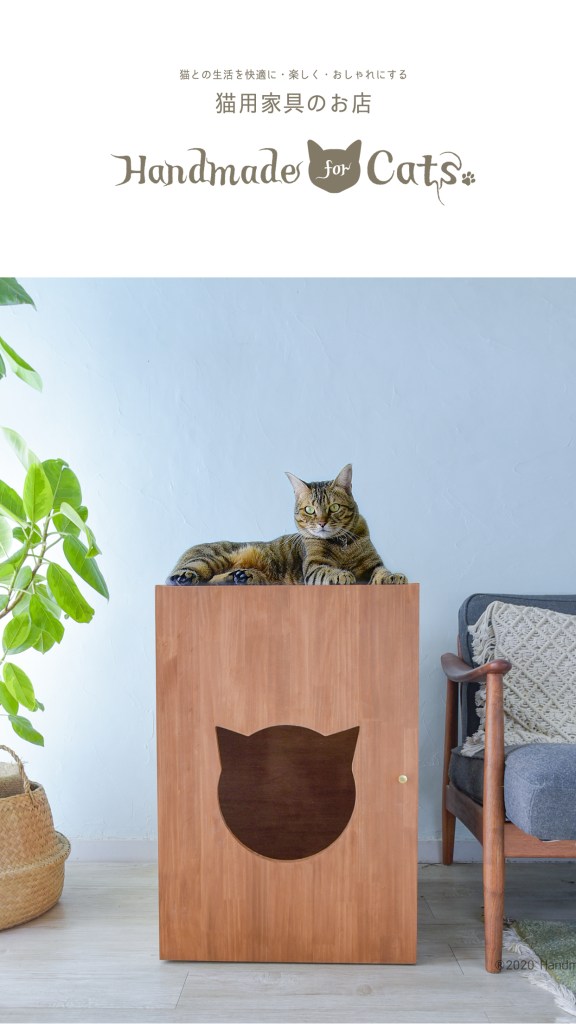Handamade for Catsのデジタルカタログ
