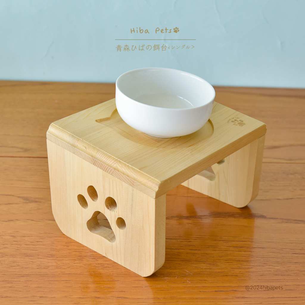 Hiba Petsの商品紹介「青森ひばの猫顔の餌台」