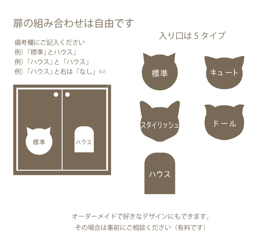 にゃんとものびのびリラックスカバー