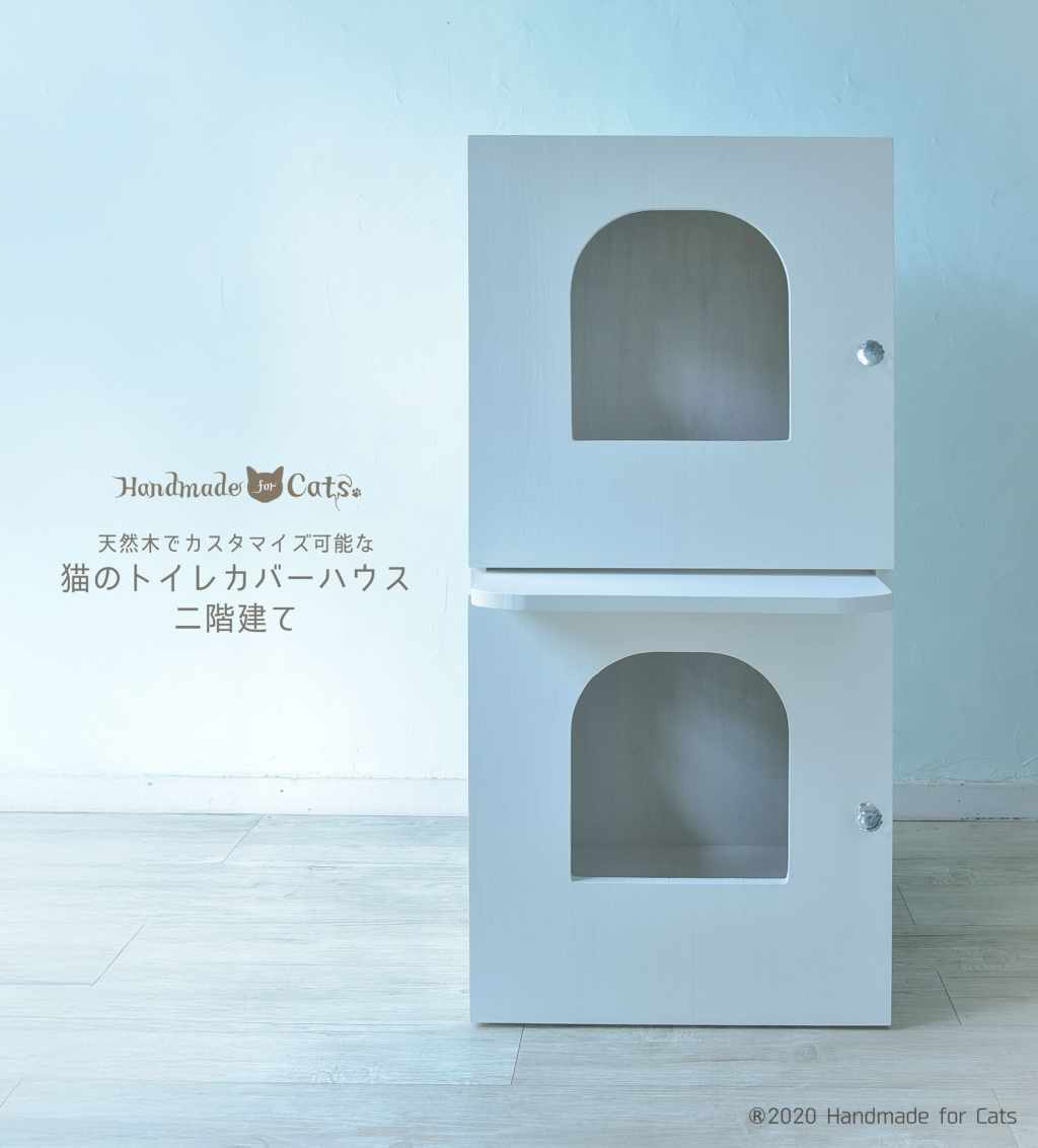 マルチサイズの猫のトイレカバーハウス