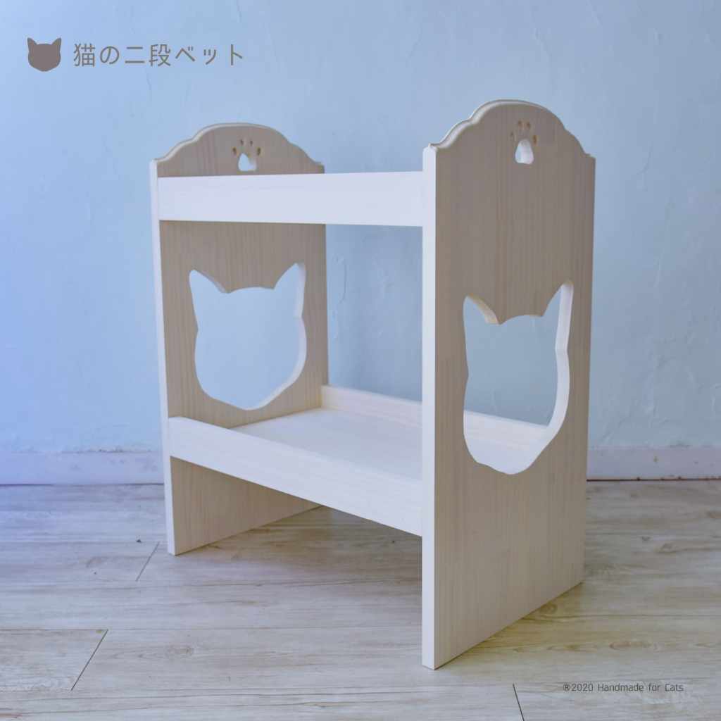 猫の2段ベット