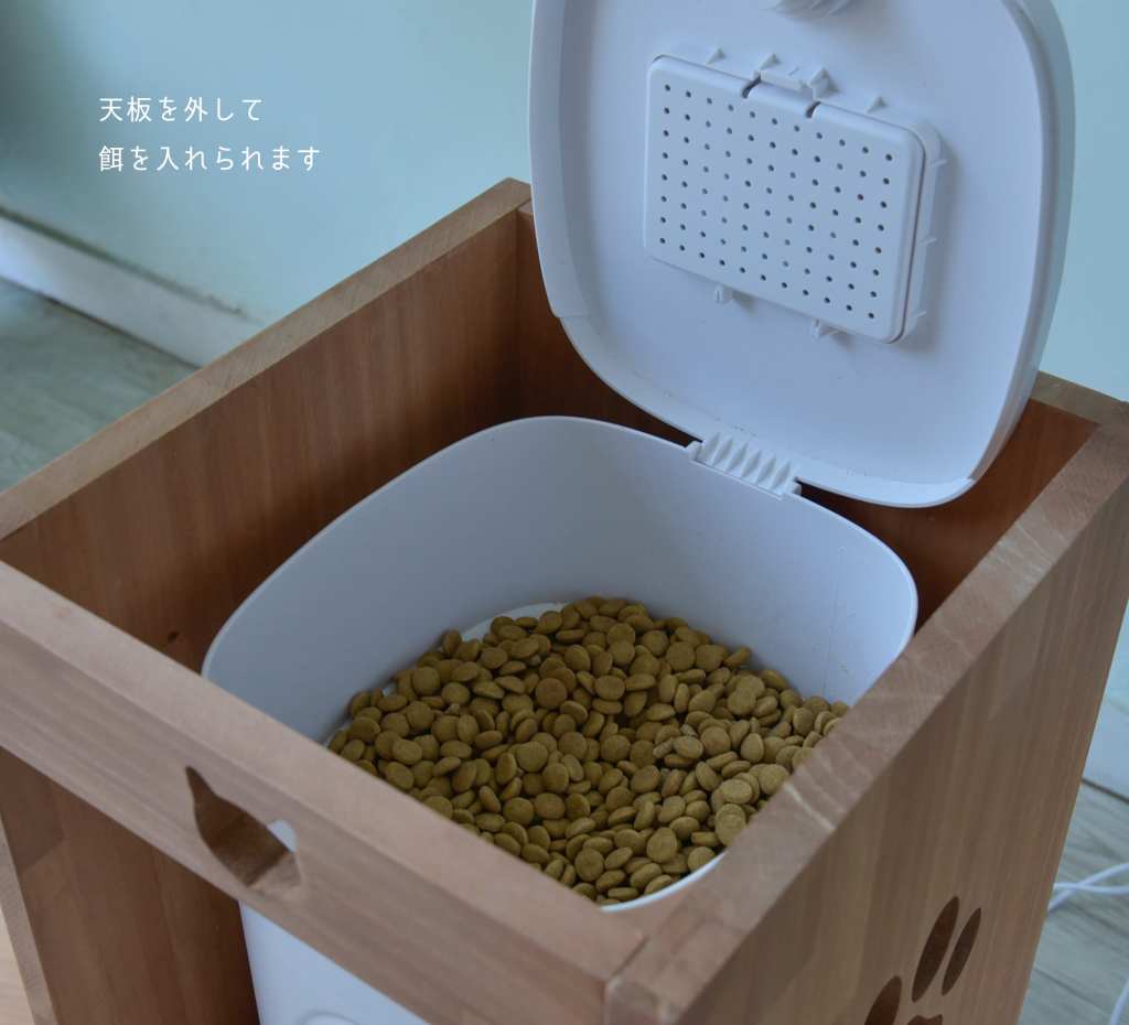 自動給餌器カバープレミアム