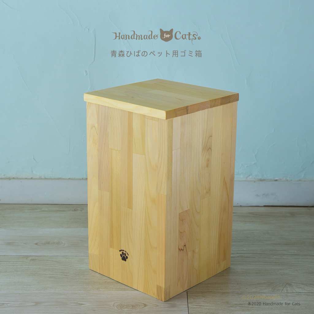 青森ひばのペット用ゴミ箱